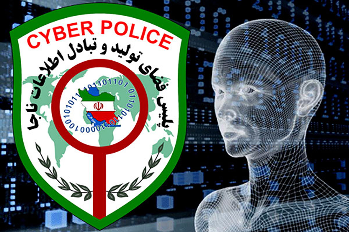 پلیس فتا
