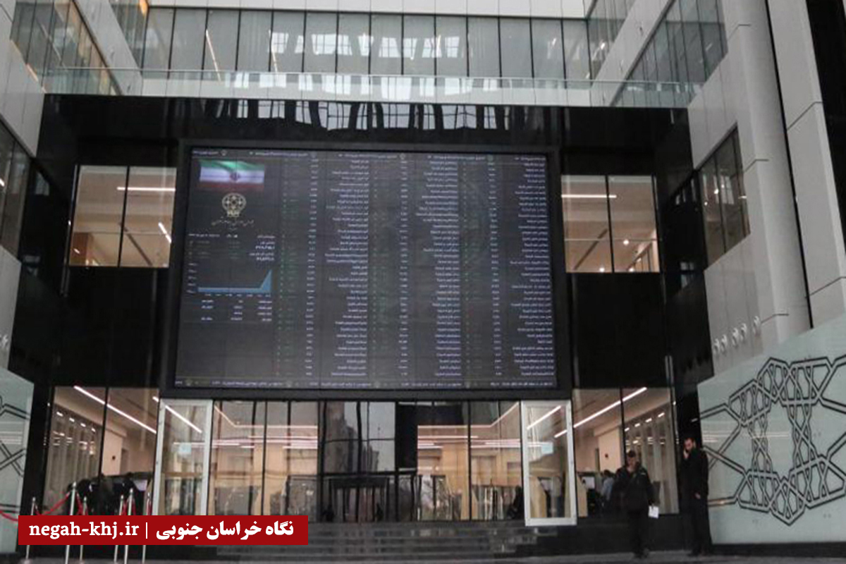 بورس