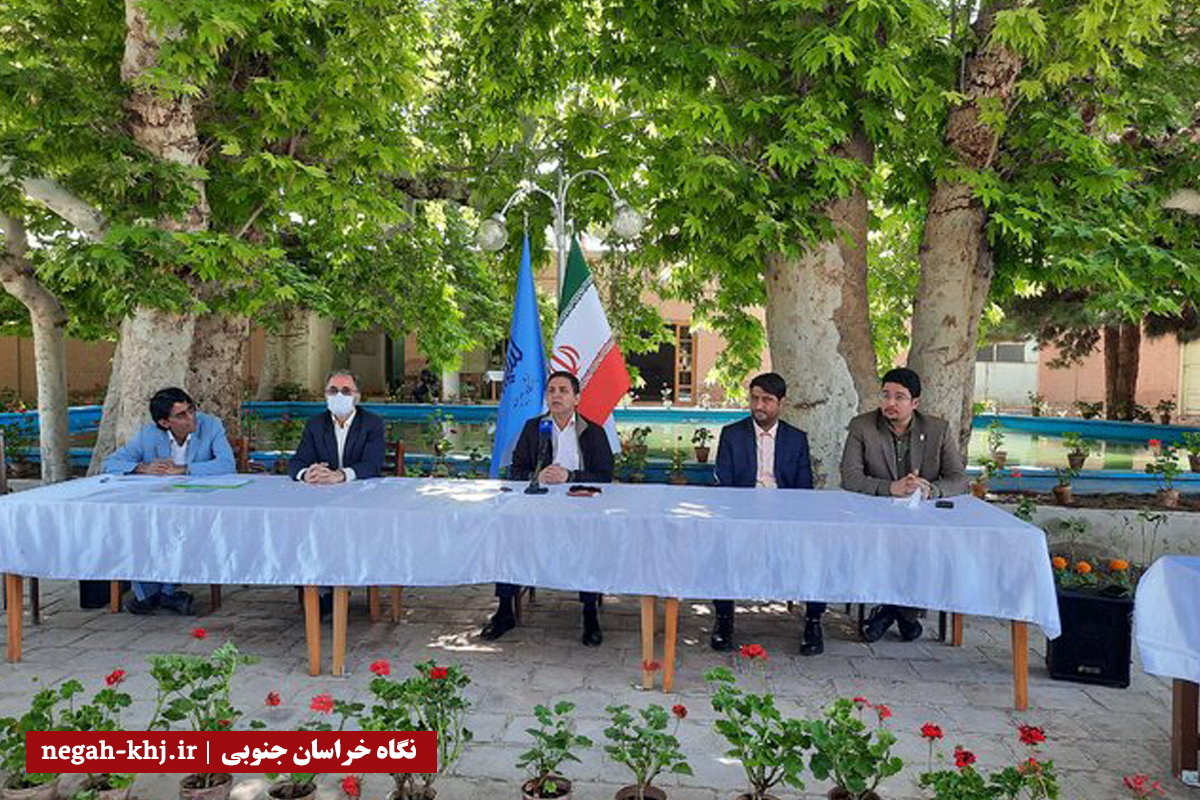 باغ امیریه بیرجند