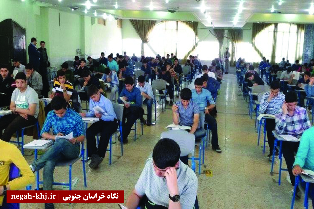 آزمون مدارس