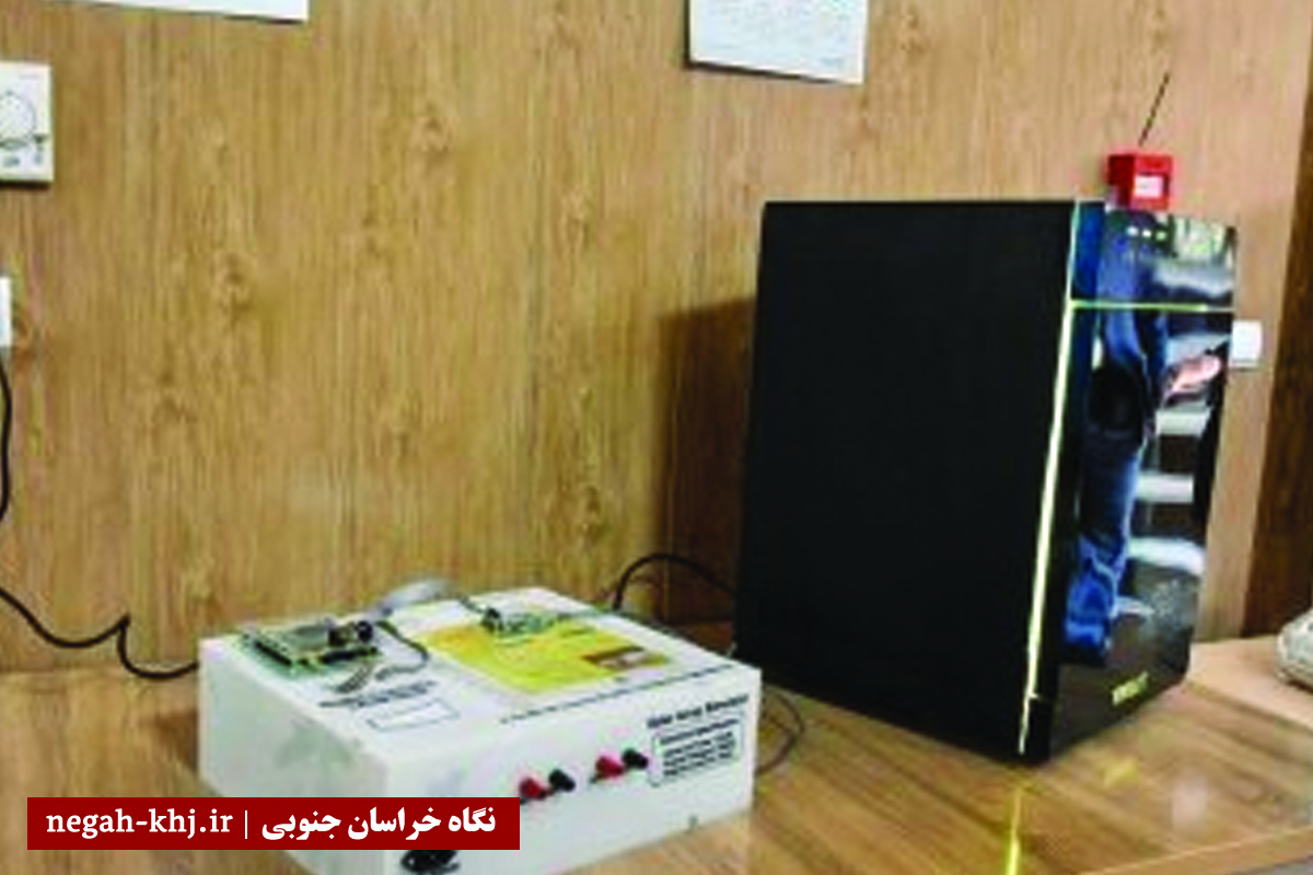 دانش بنیان