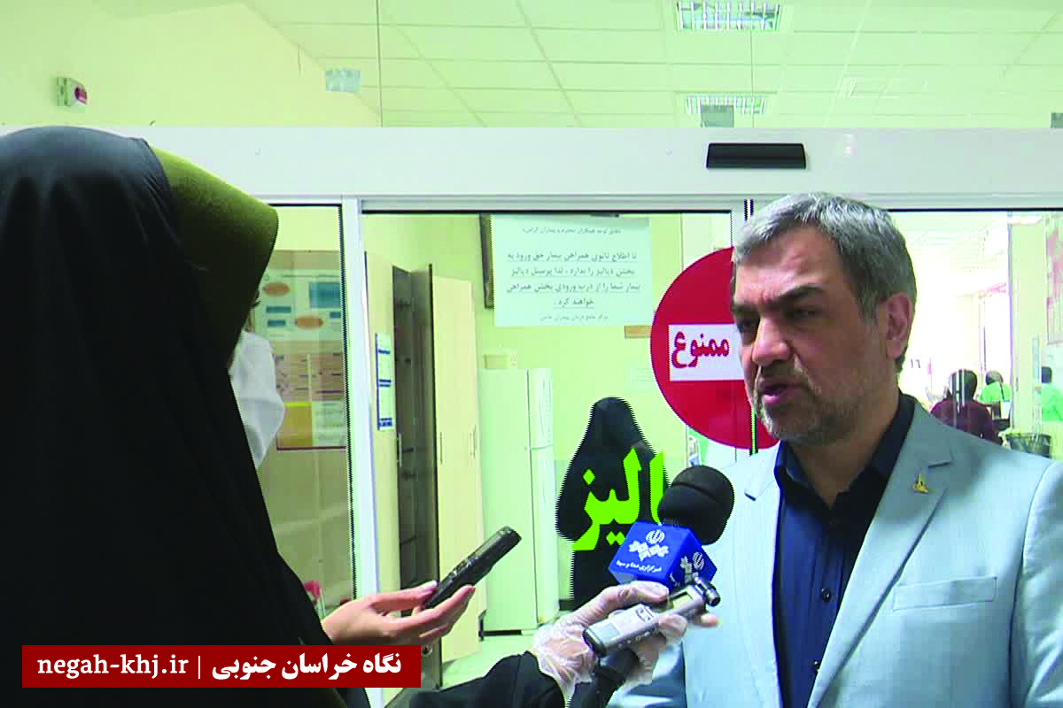 رئیس مرکز مدیریت پیوند و درمان بیماری های