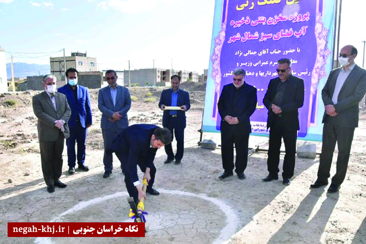 معتمدیان