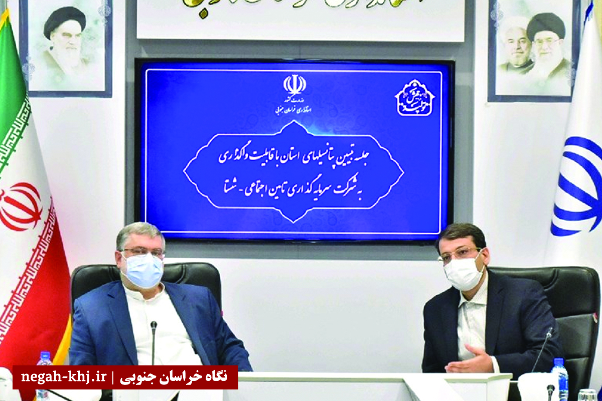 استاندار