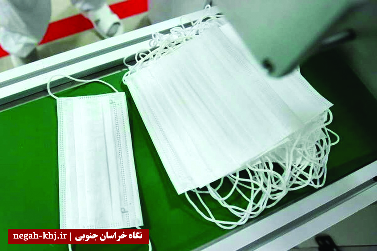 ماسک