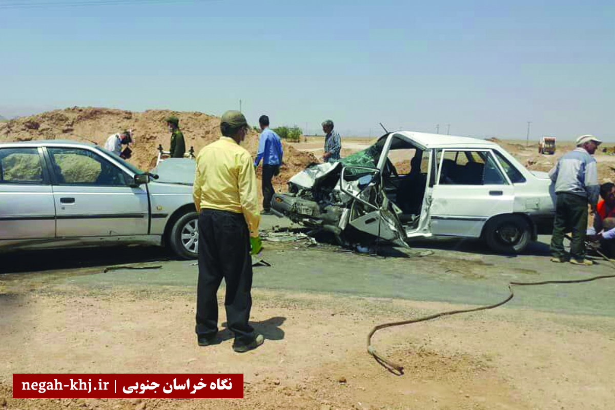 تصادف