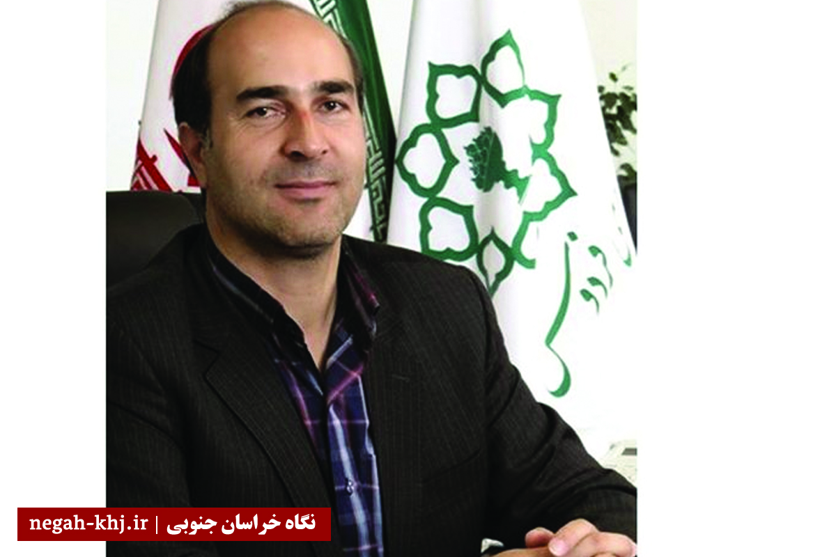 فرماندار فردوس