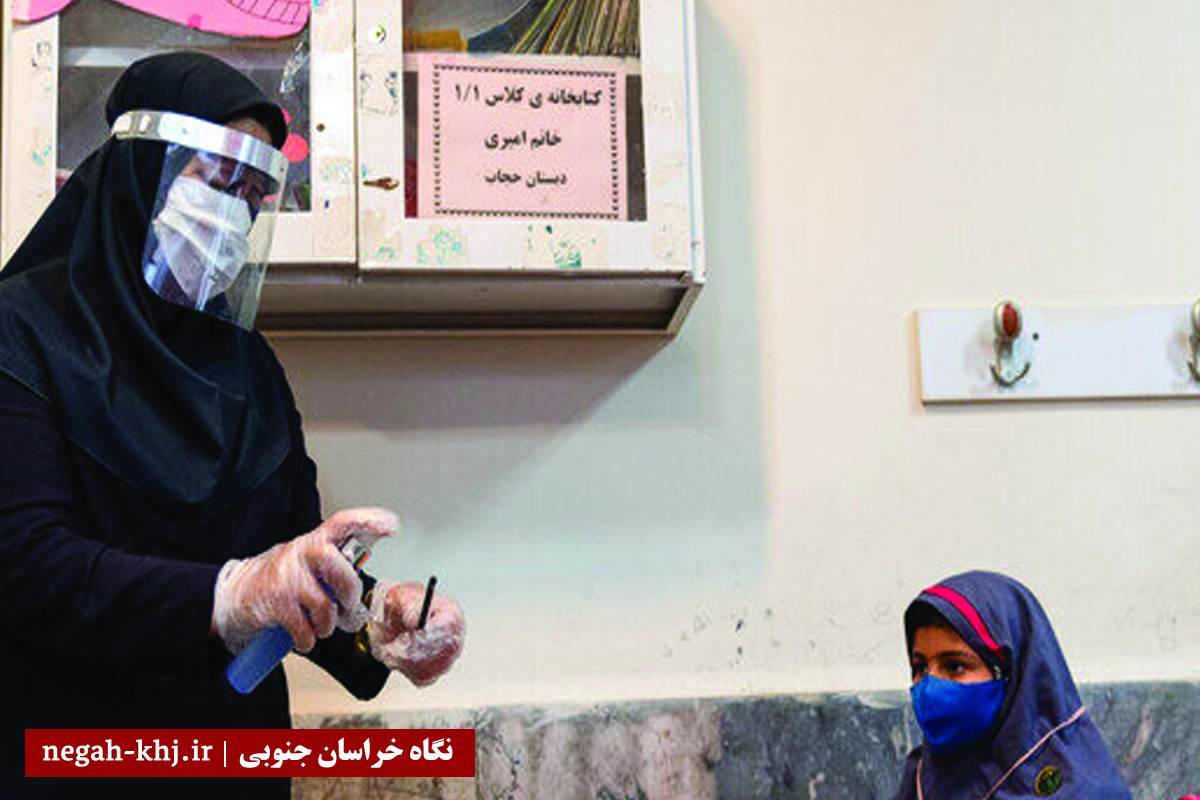 معلمان