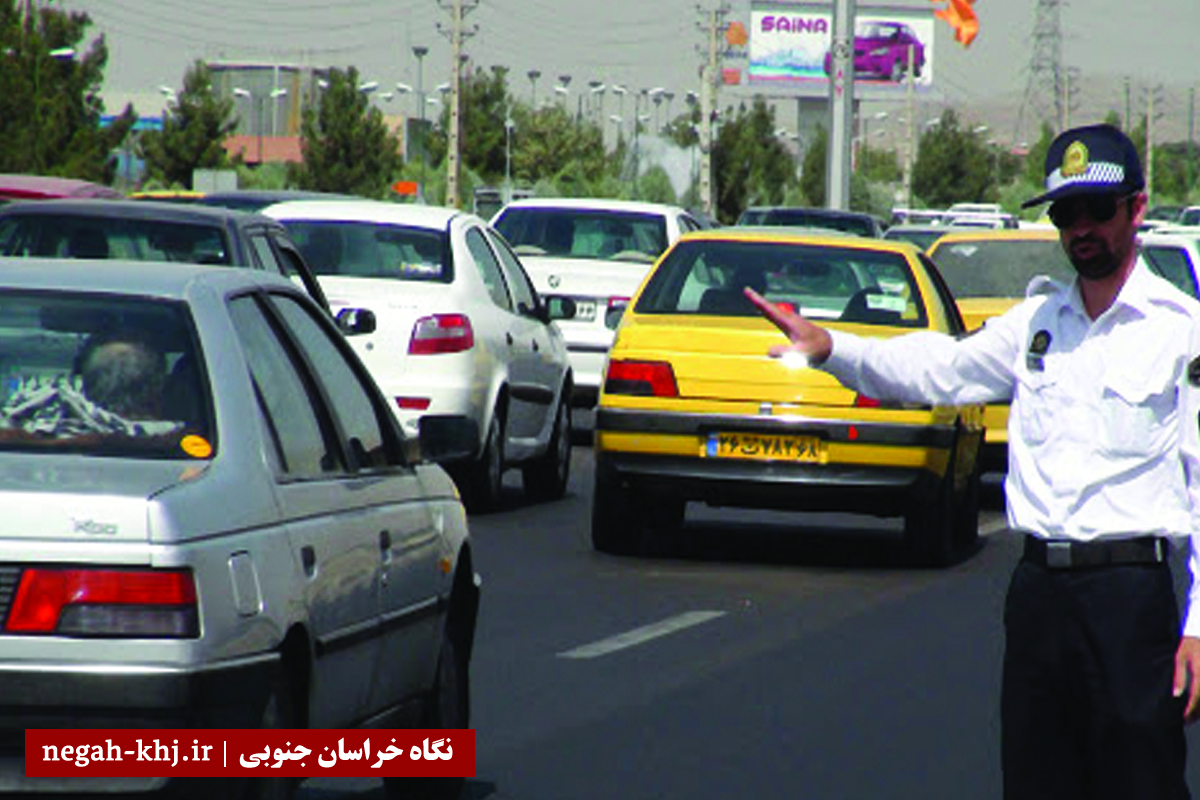 پلیس راهور