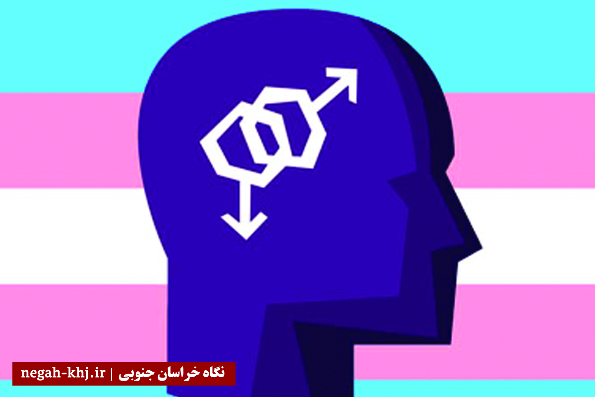 ترنس