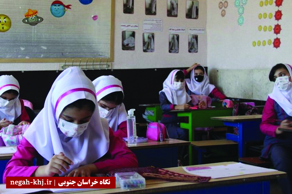 مدرسه