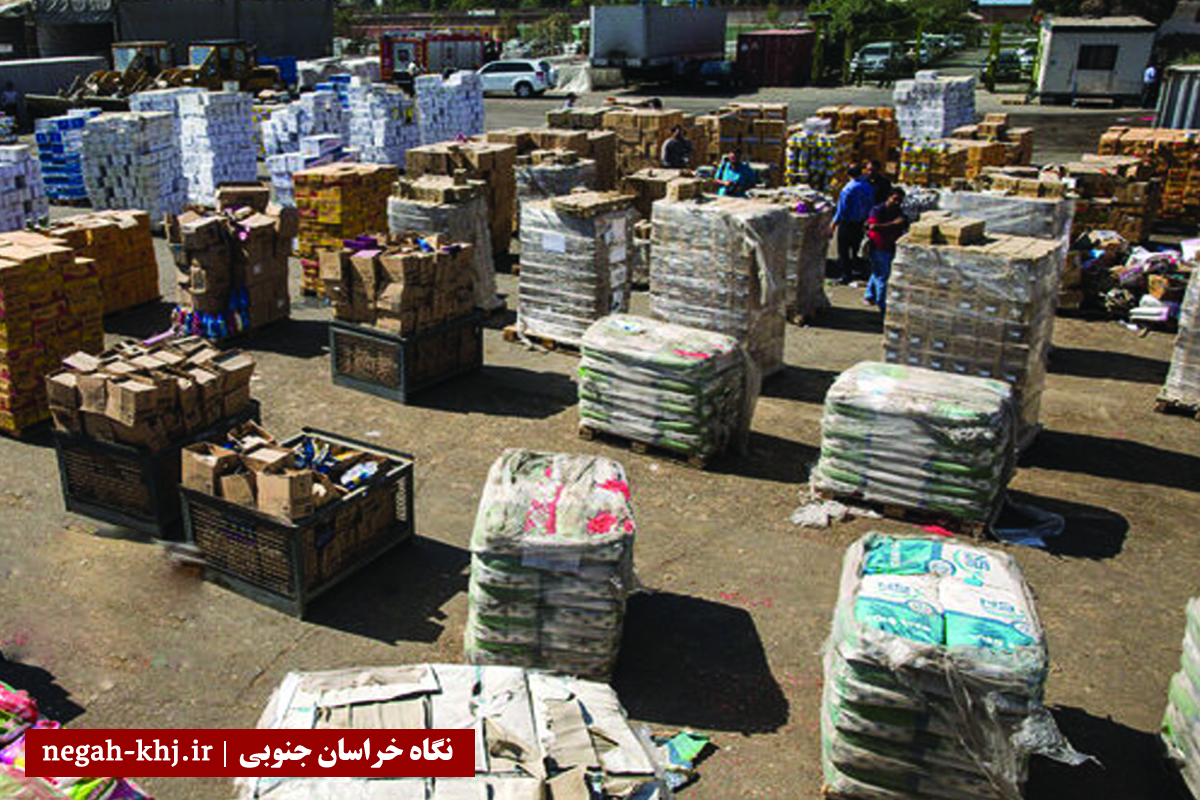 قاچاق