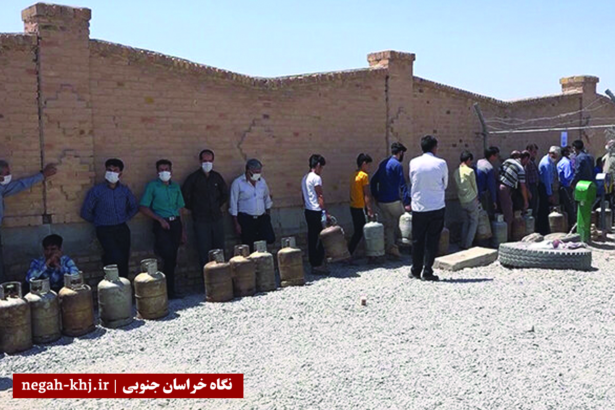 گاز مایع