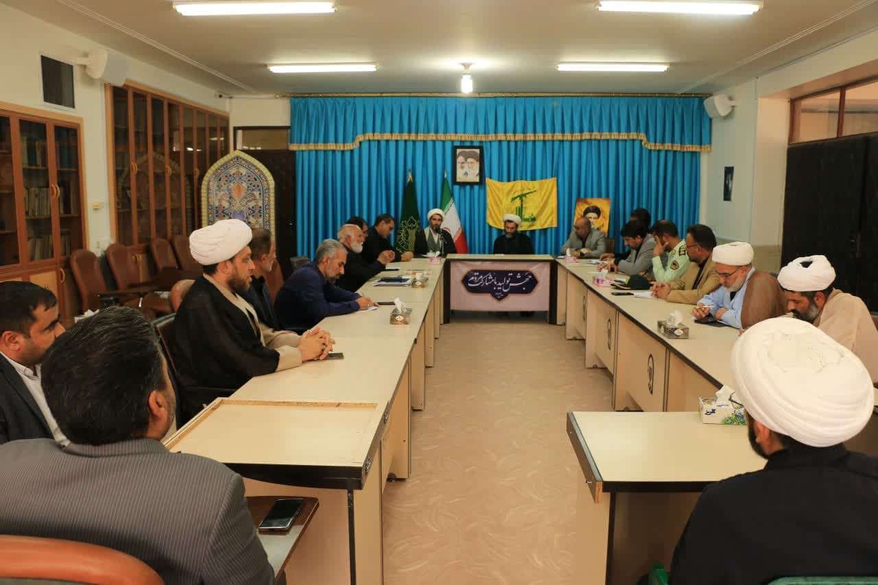 بزرگداشت شهید مجاهد سید حسن نصرالله