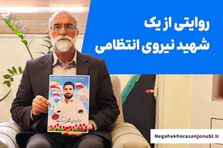 امیرحسین ابراهیمی