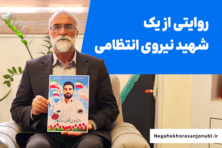 امیرحسین ابراهیمی