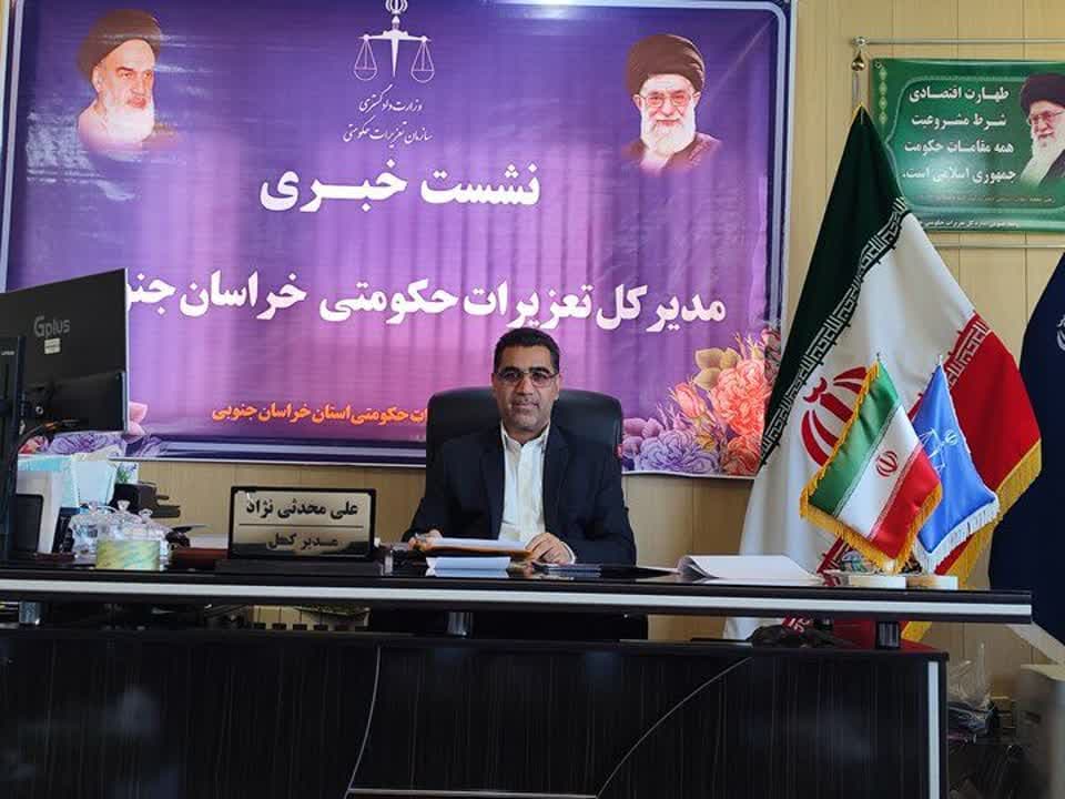 علی محدثی‌نژاد