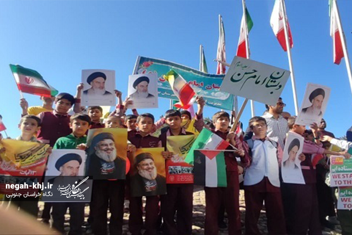 یوم الله ۱۳ آبان در خراسان جنوبی