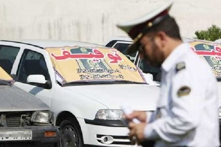 توقیف و اعمال قانون ۷۸ دستگاه خودرو در بیرجند