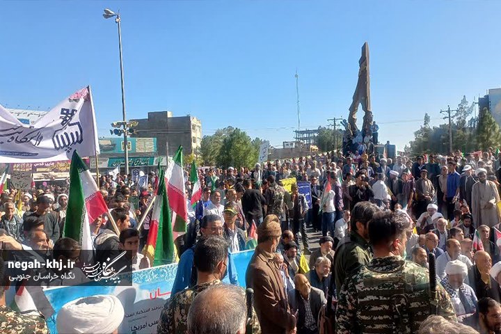 یوم الله ۱۳ آبان در خراسان جنوبی