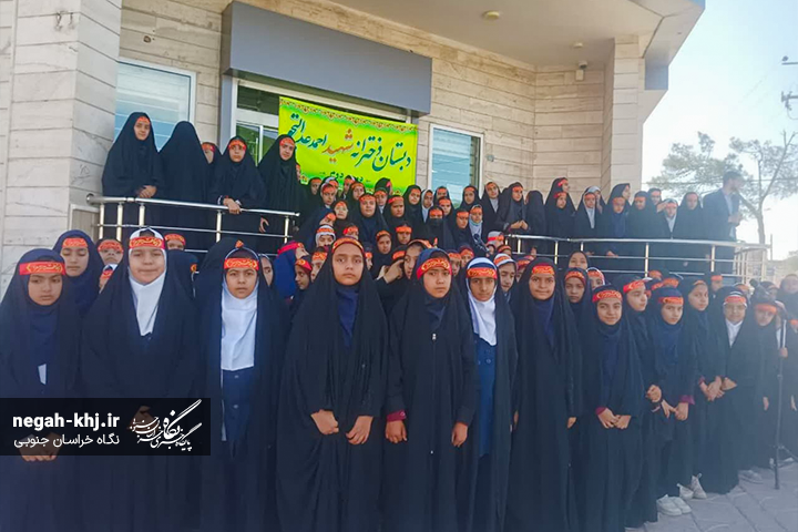 یوم الله ۱۳ آبان در خراسان جنوبی