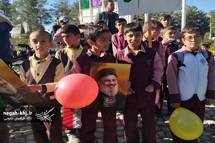 یوم الله ۱۳ آبان در خراسان جنوبی