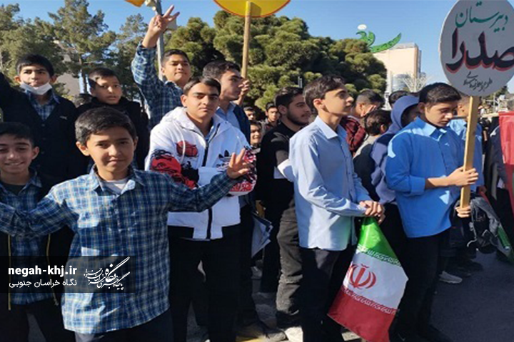 یوم الله ۱۳ آبان در خراسان جنوبی