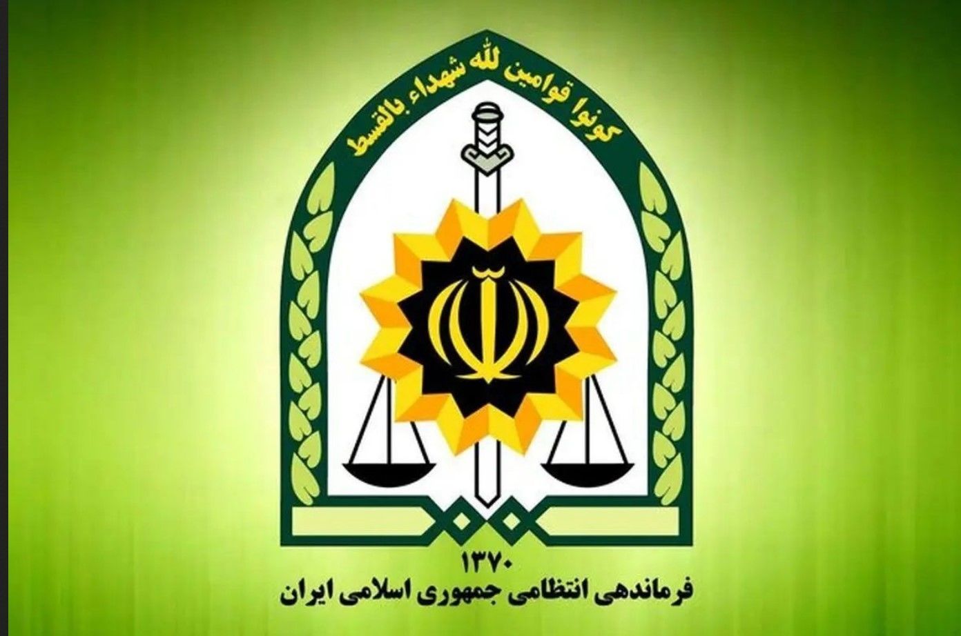 پایگاه خبری پلیس