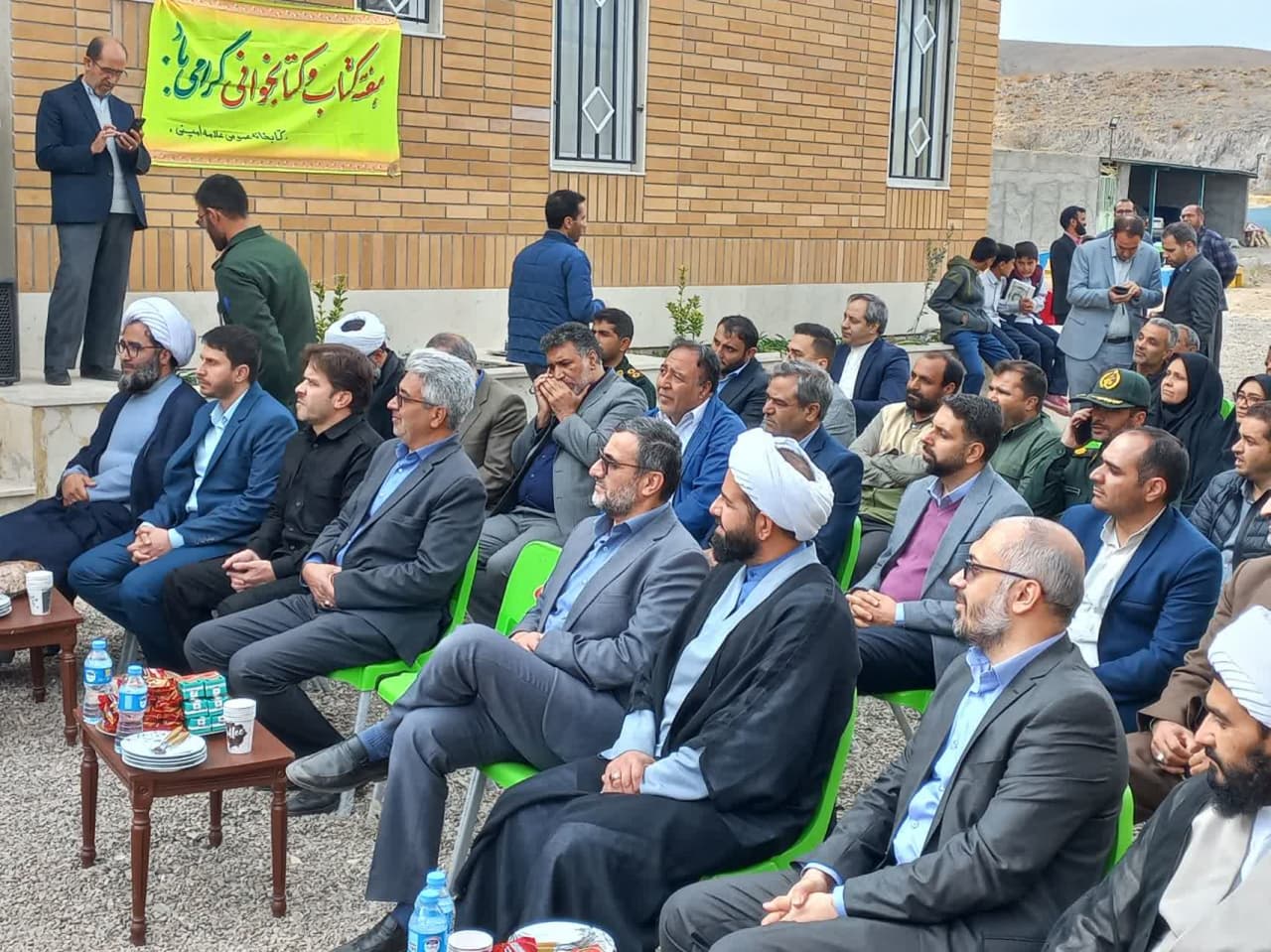 کتابخانه مشارکتی بنیاد مستضعفان و بسیج سازندگی