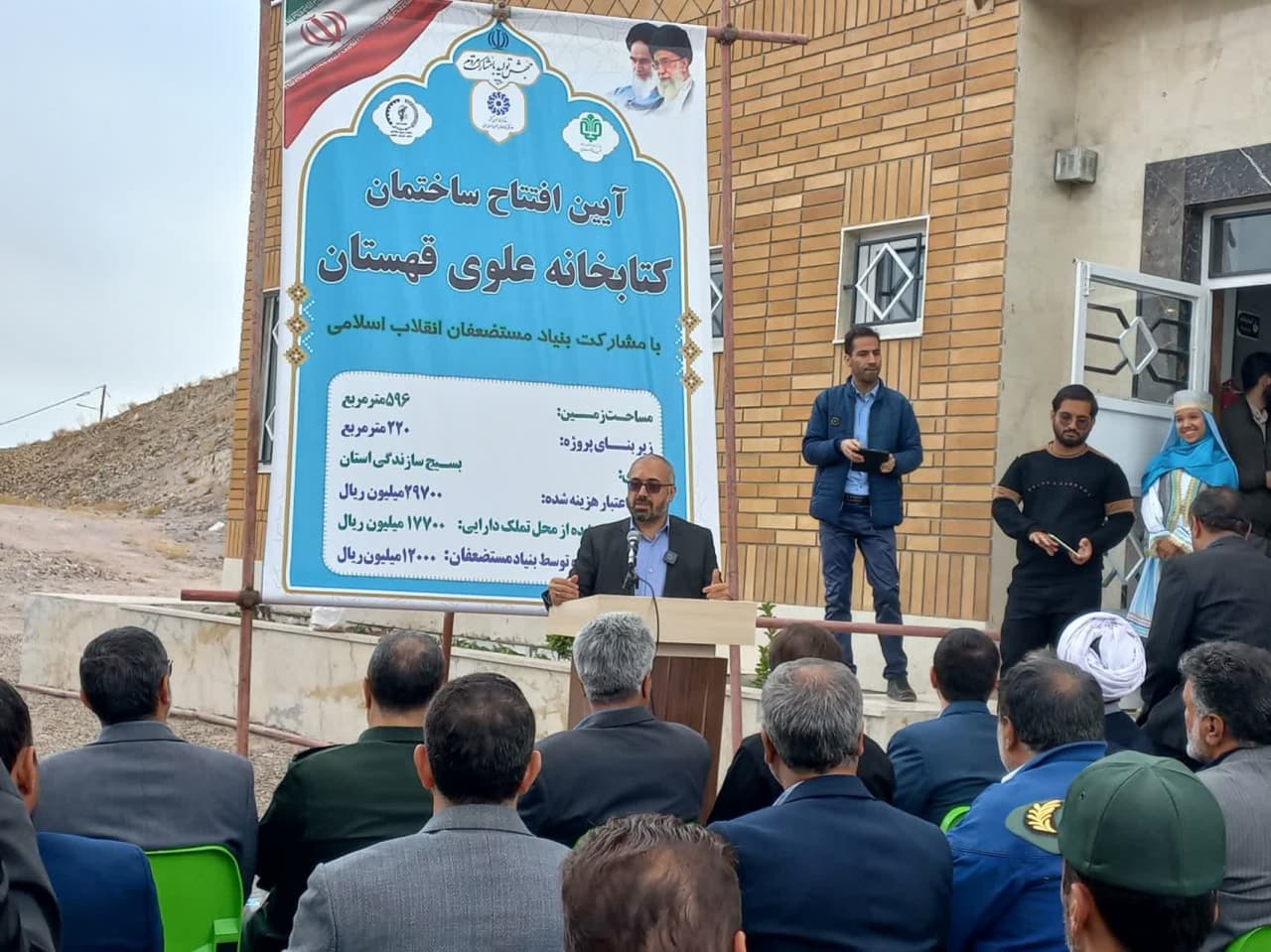 یک مسئول از بنیاد علوی در قهستان