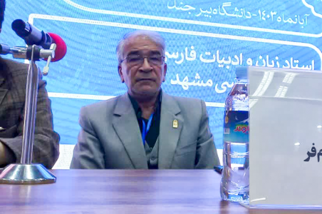 محمد بهمنام‌فر