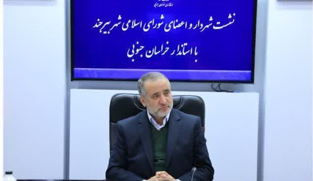 راه آهن خراسان جنوبی