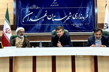 فرمانداری نهبندان