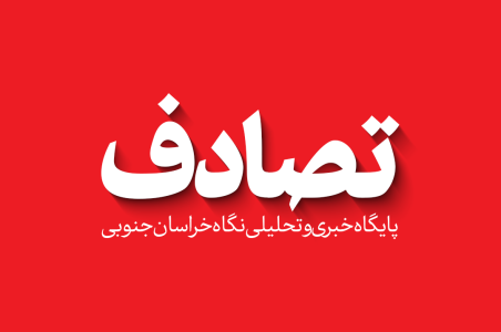 تصادف - تصویر خبر تصادف