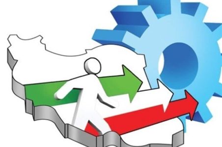 خراسان جنوبی و نگاه بلند مدیران برای توسعه