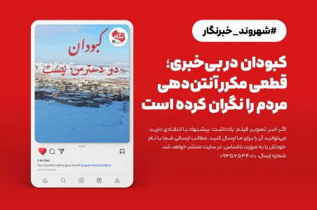 کبودان