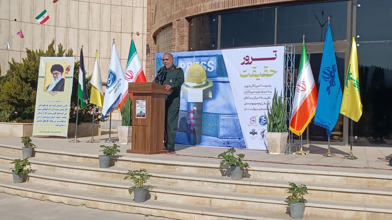 سردار علیرضا یوسفی