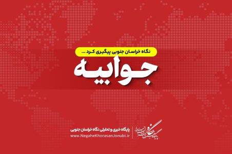 پوستر پیگیری